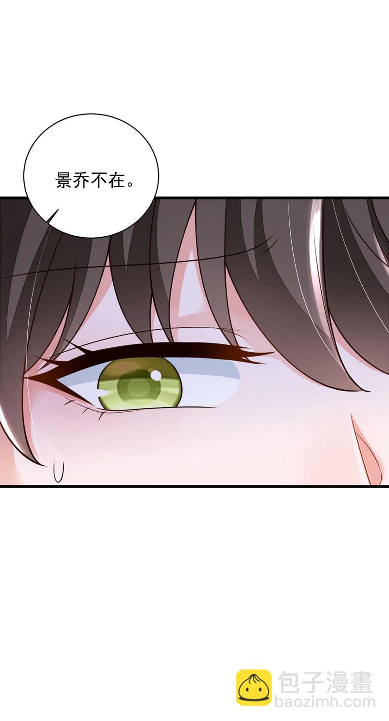 第211话 不准进来-第212话
