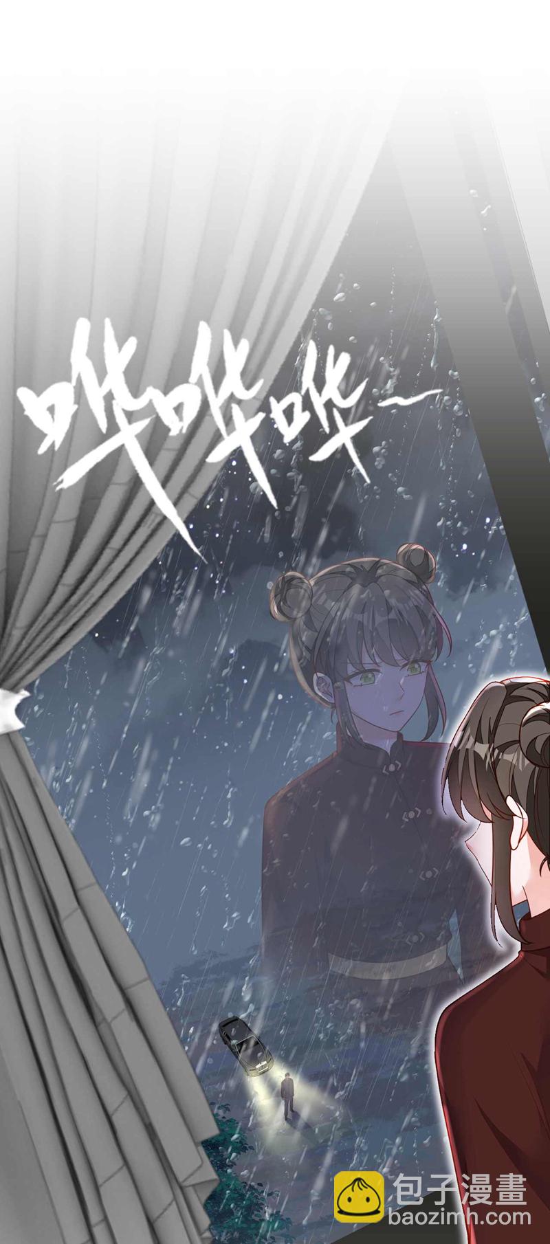 第213话 我会一直等她-第214话