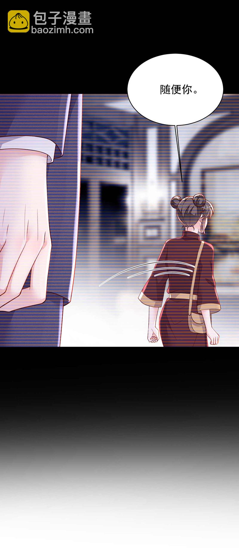 第213话 我会一直等她-第214话
