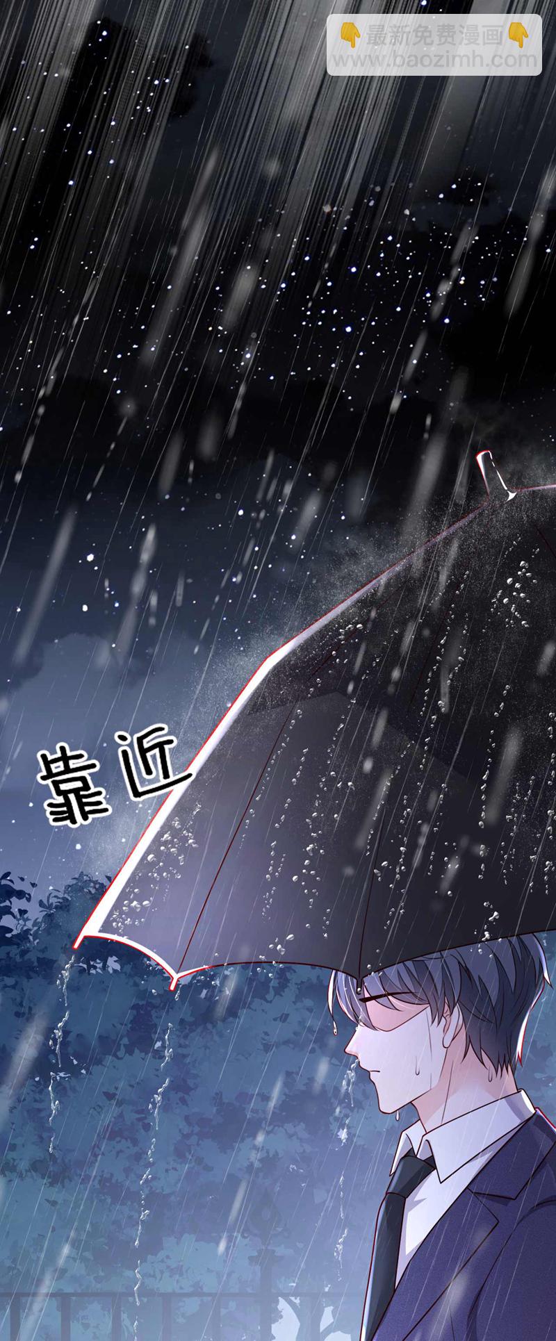 第213话 我会一直等她-第214话