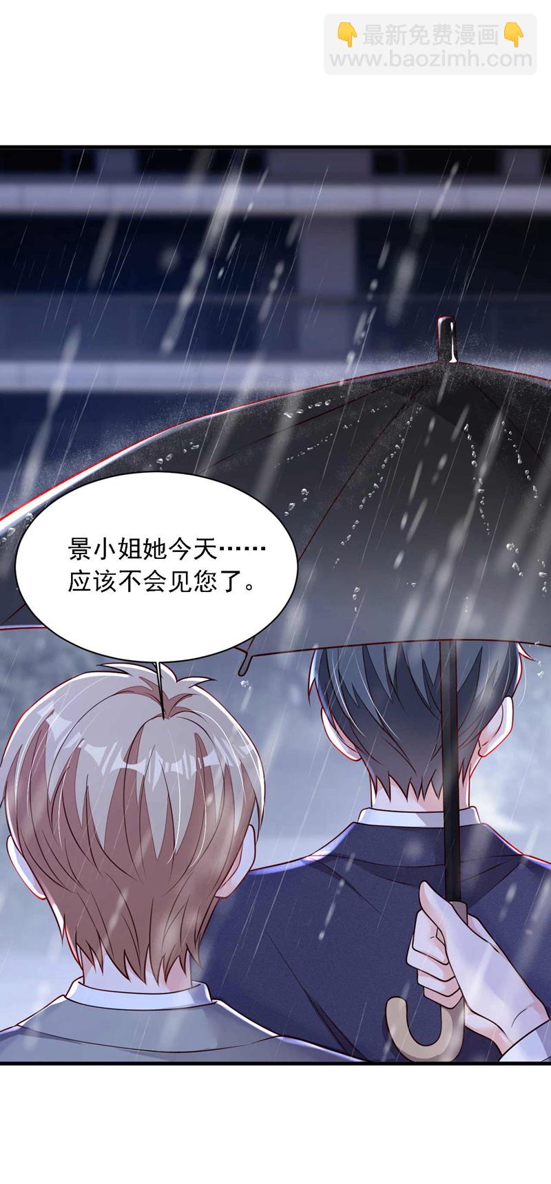 第213话 我会一直等她-第214话