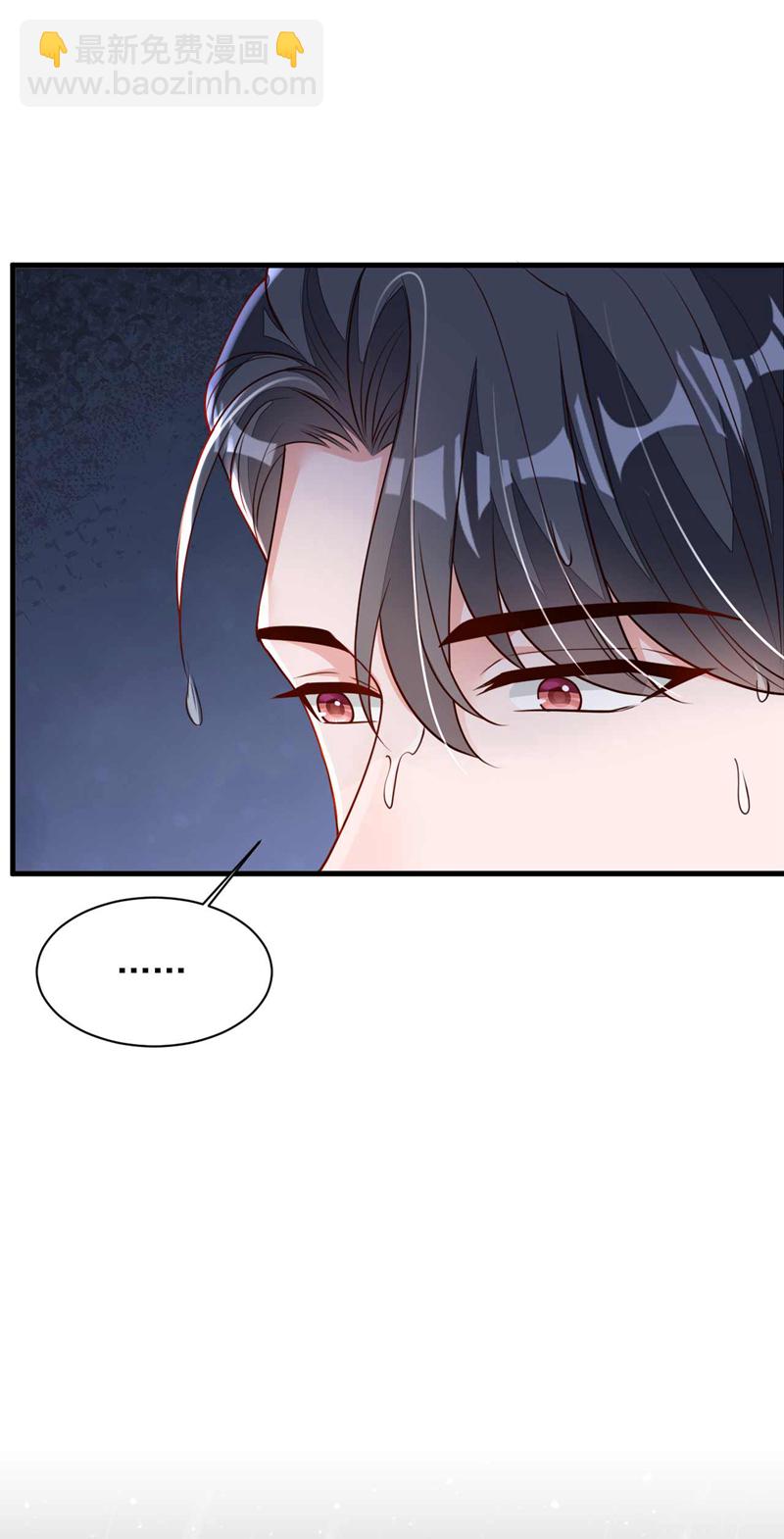 第213话 我会一直等她-第214话