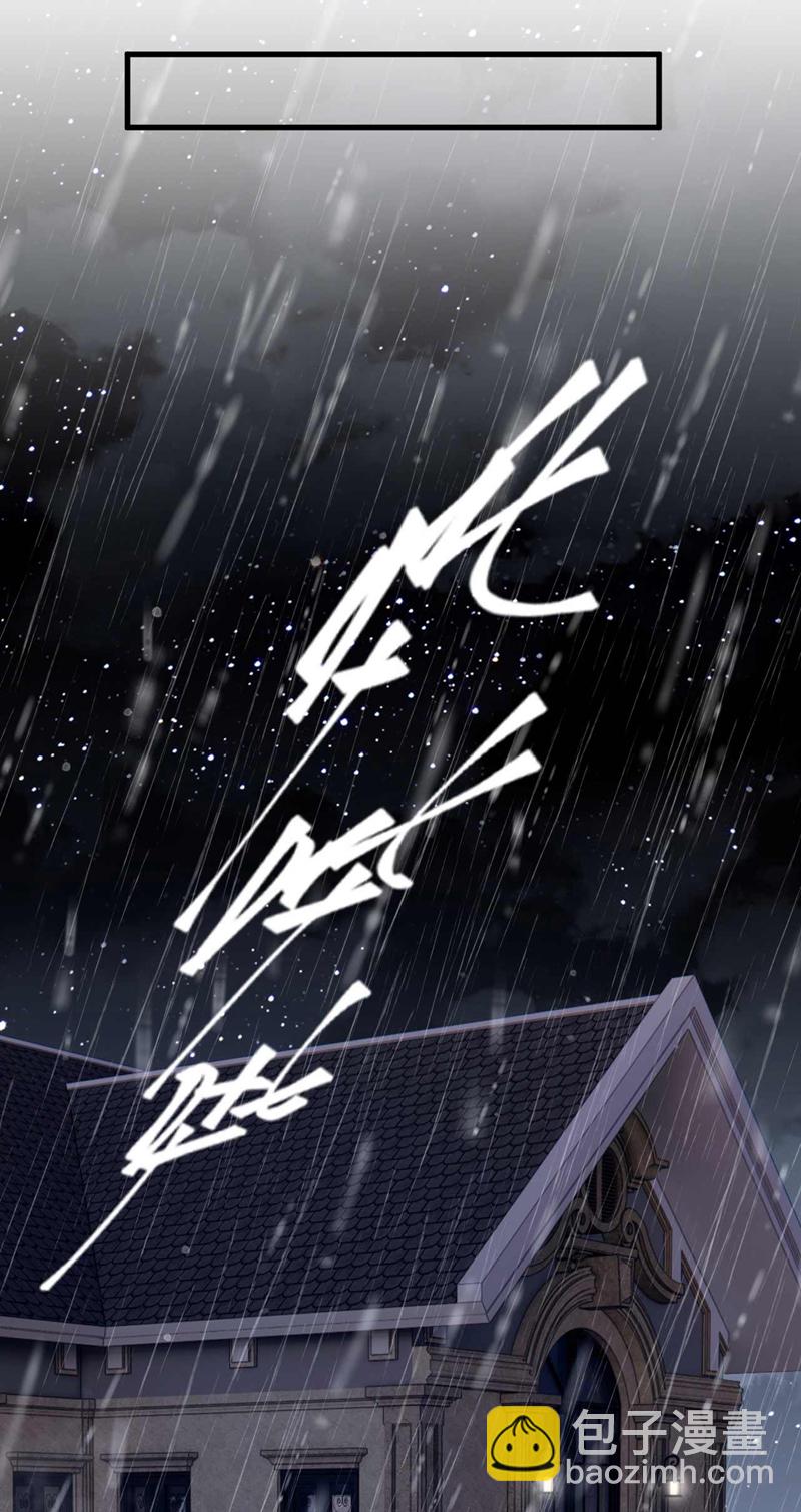 第213话 我会一直等她-第214话