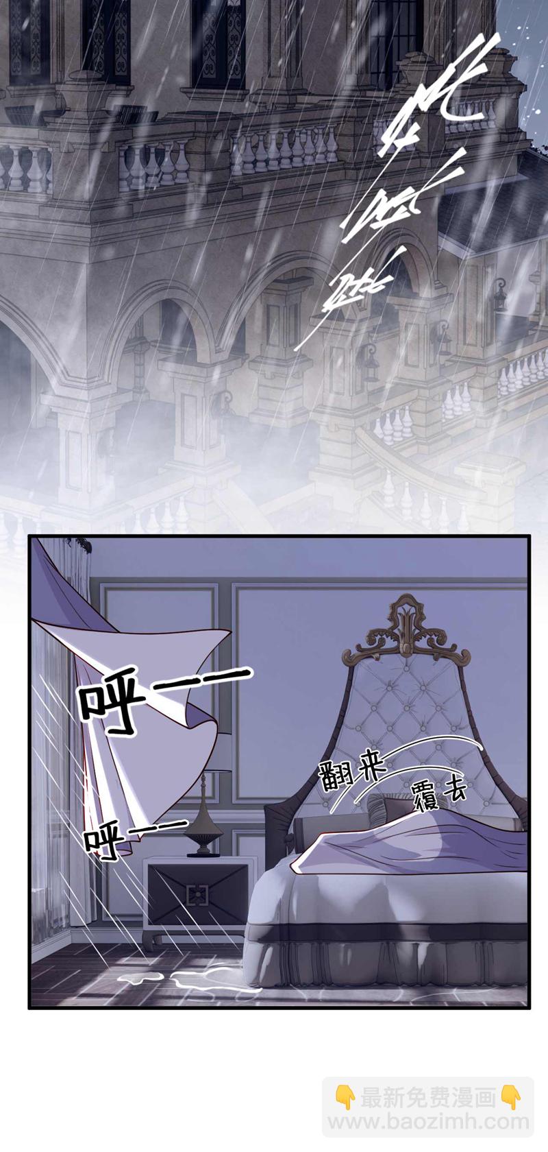 第213话 我会一直等她-第214话