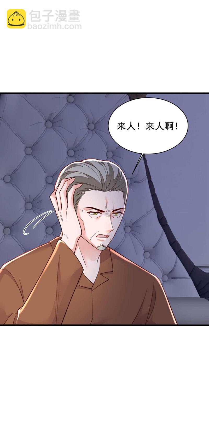 第213话 我会一直等她-第214话