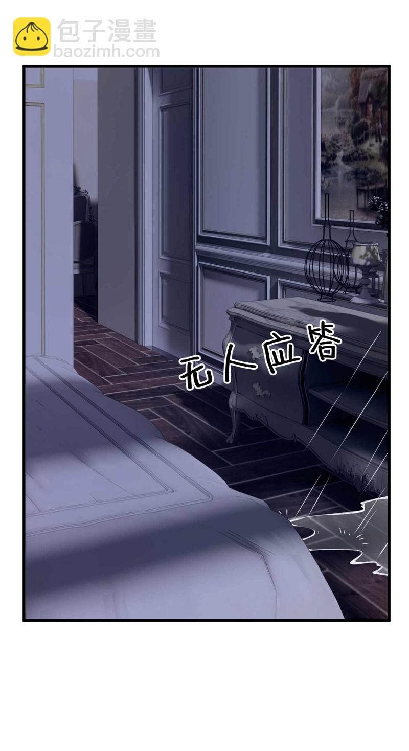 第213话 我会一直等她-第214话