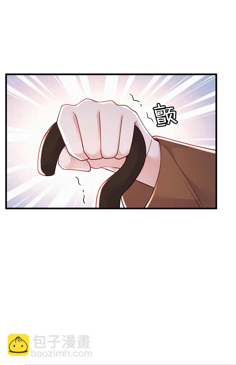 第213话 我会一直等她-第214话