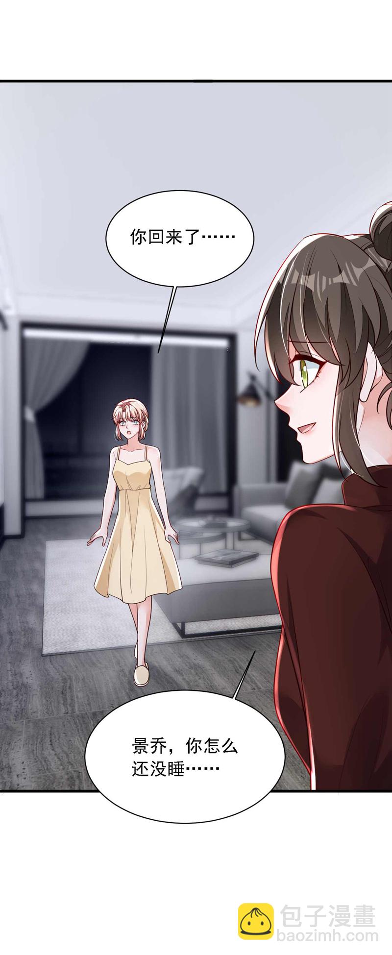 第213话 我会一直等她-第214话