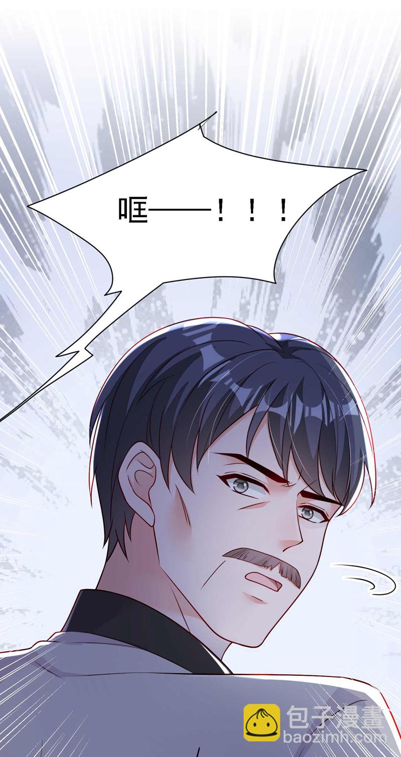 第213话 我会一直等她-第214话