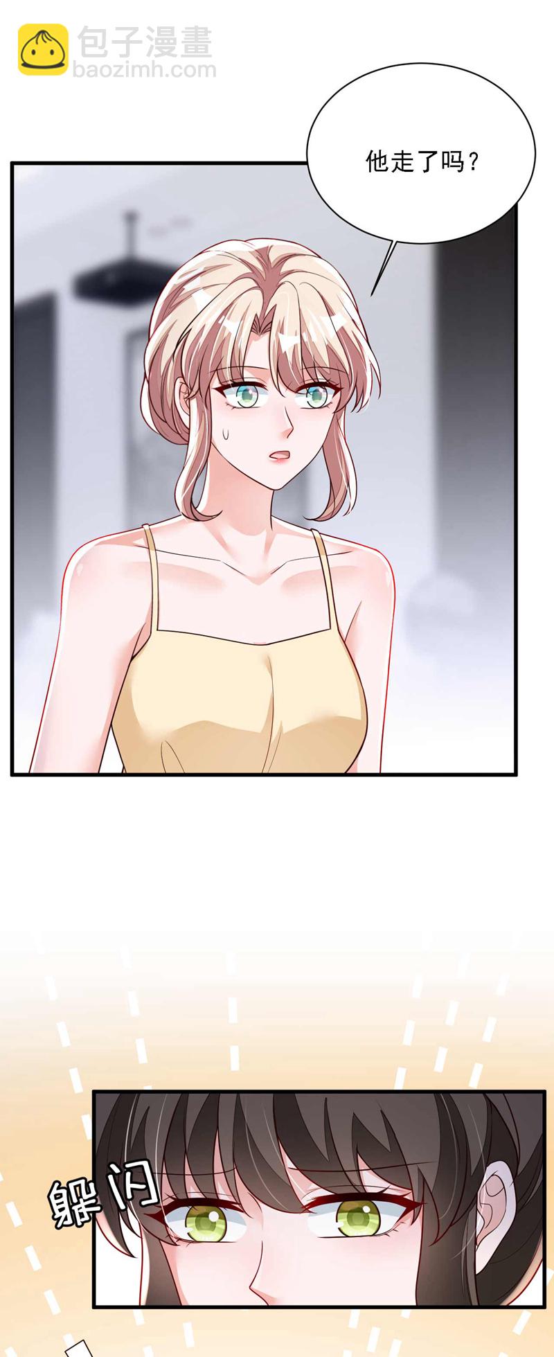 第213话 我会一直等她-第214话