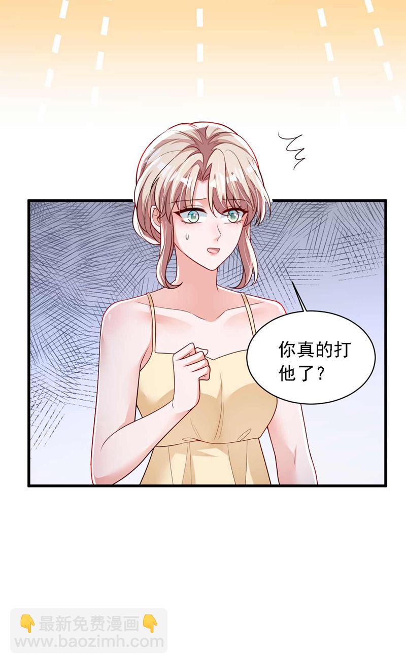 第213话 我会一直等她-第214话