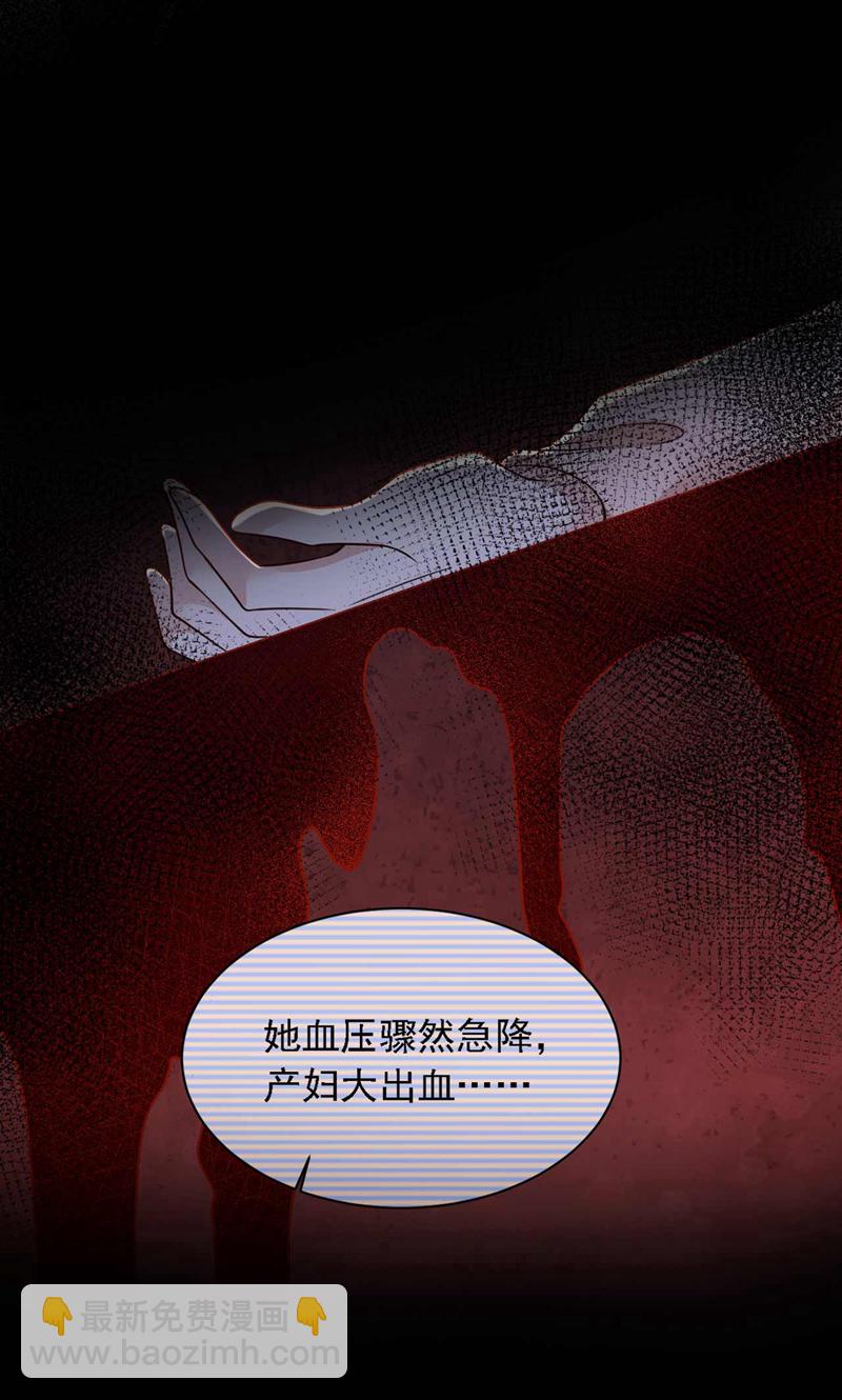 第215话 女孩儿也不错-第216话