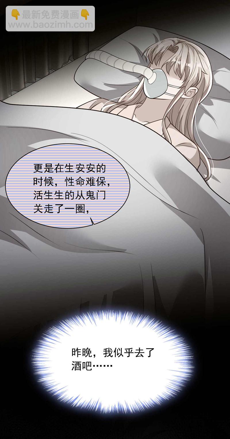 第215话 女孩儿也不错-第216话