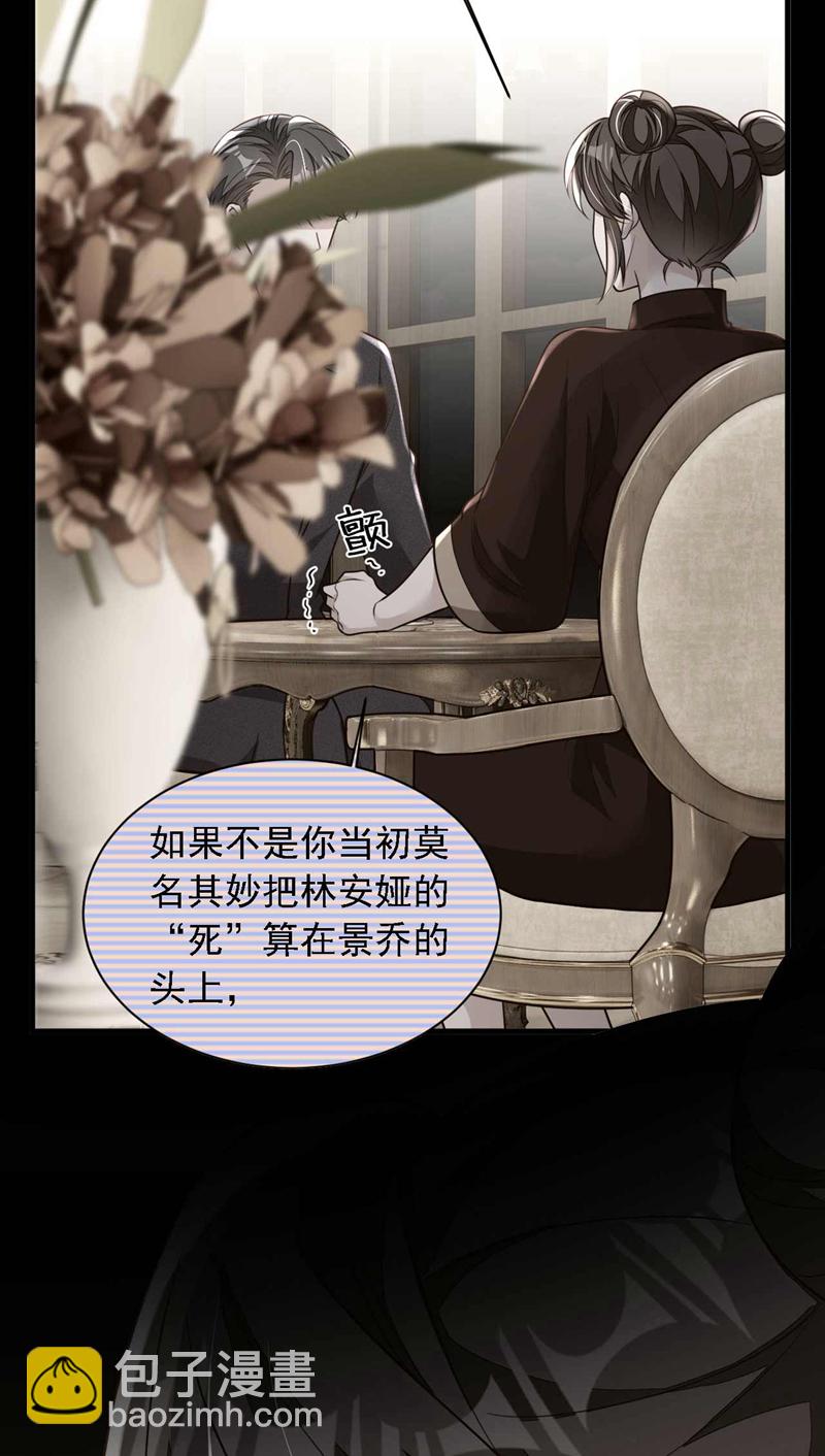 第215话 女孩儿也不错-第216话