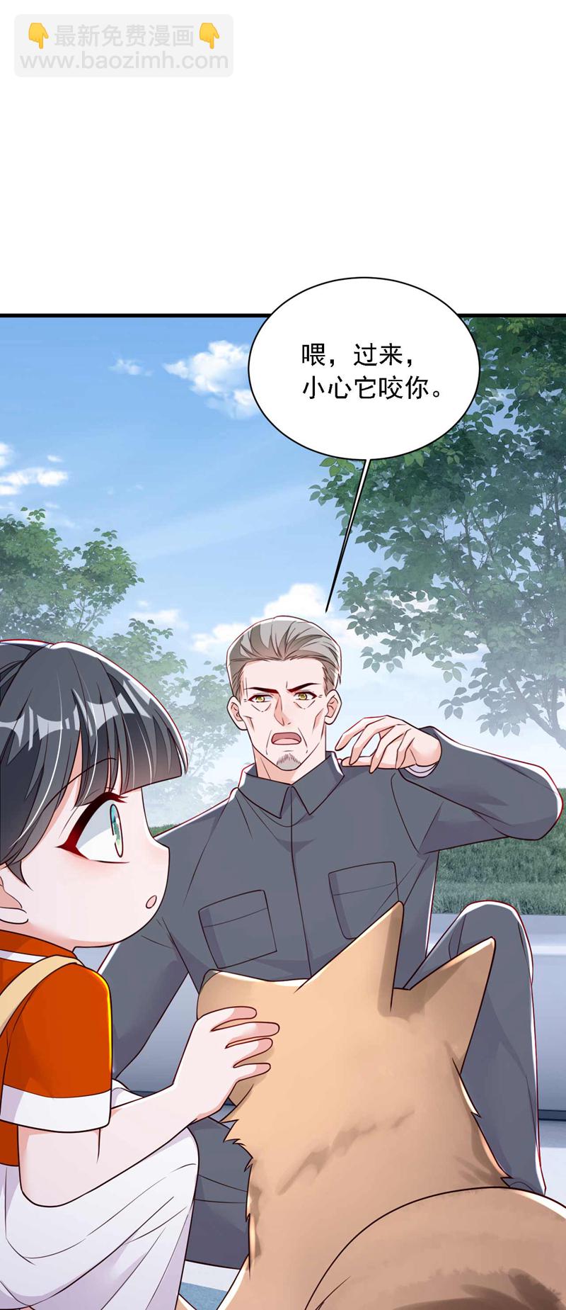 第215话 女孩儿也不错-第216话