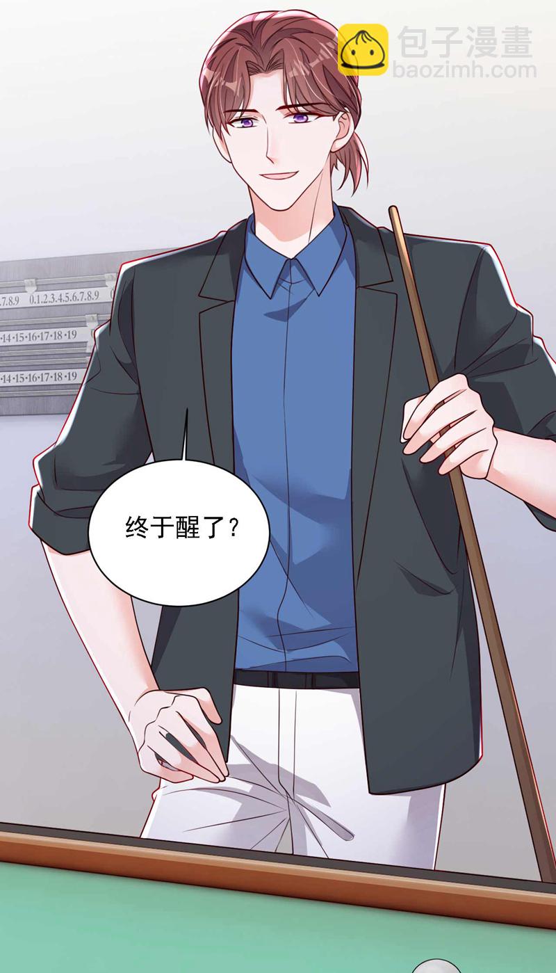 第215话 女孩儿也不错-第216话