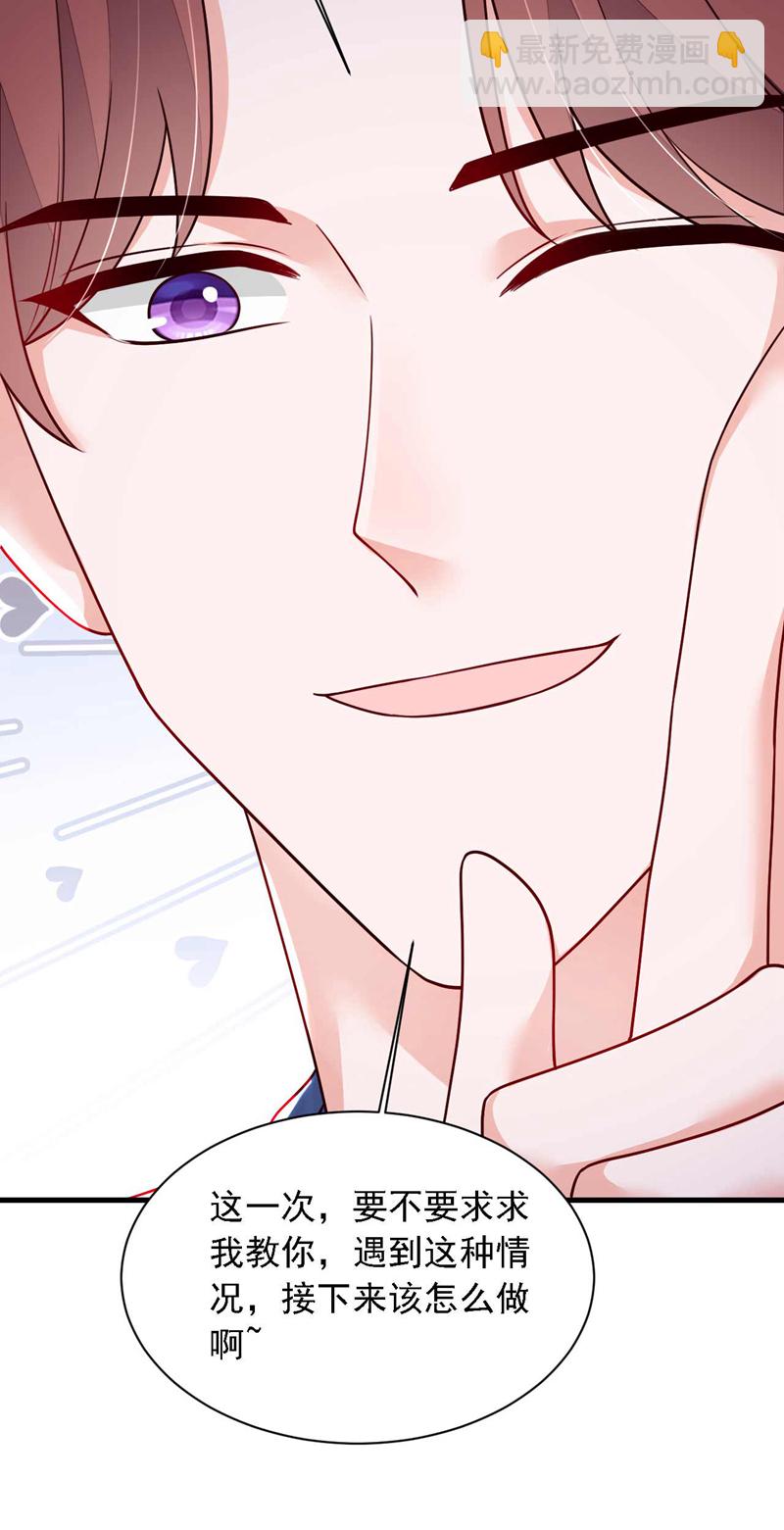 第215话 女孩儿也不错-第216话