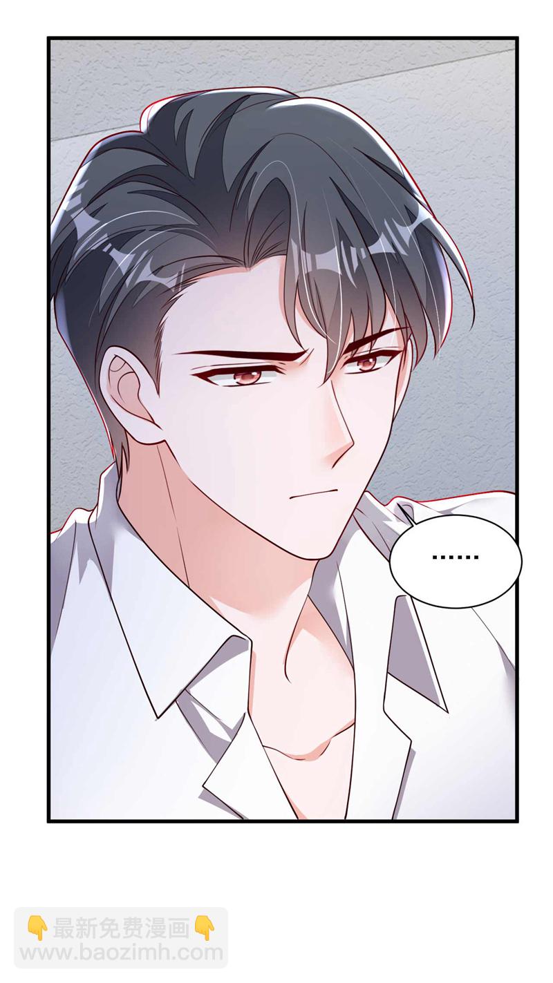 第215话 女孩儿也不错-第216话
