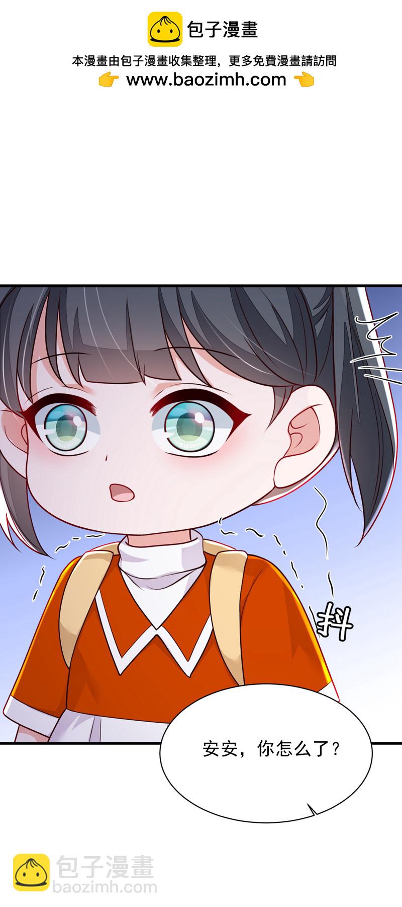 第217话 你究竟喜欢我什么-第218话