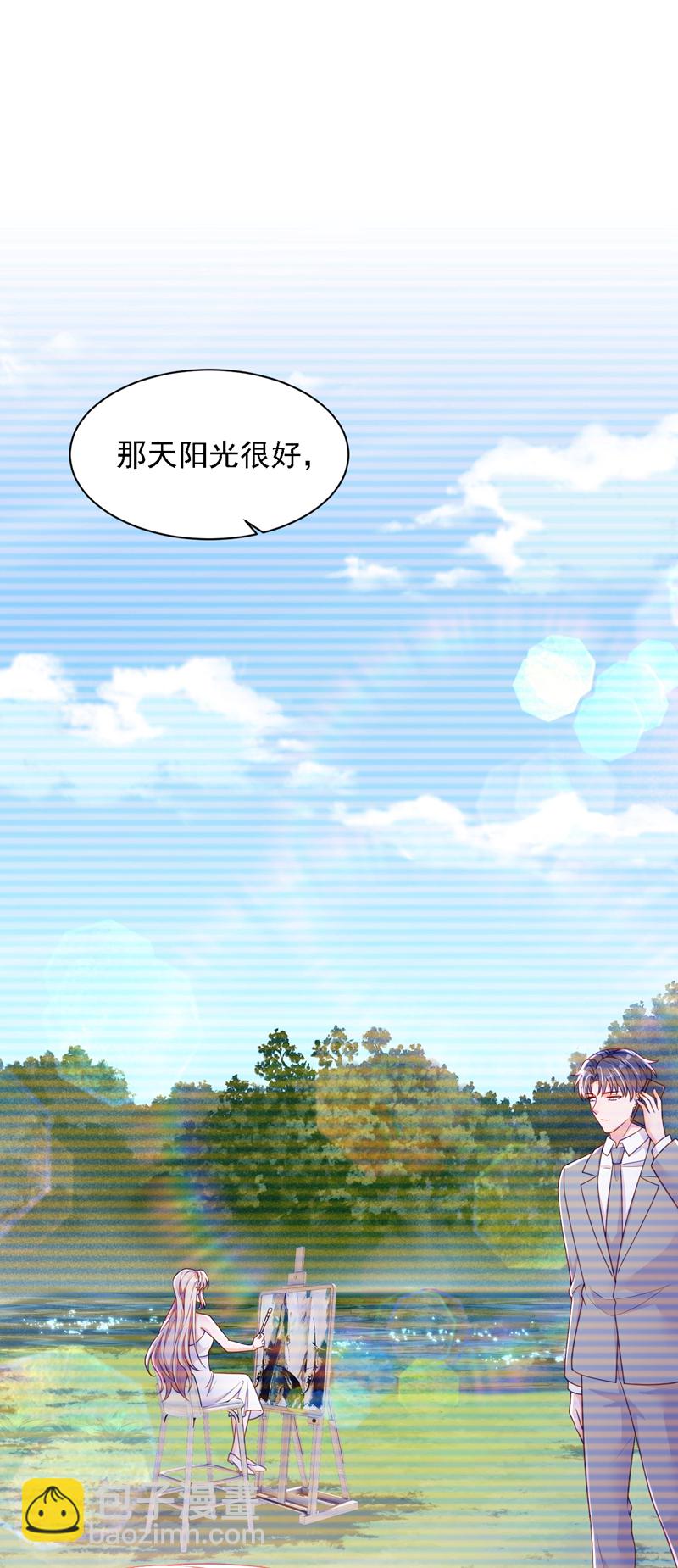 第217话 你究竟喜欢我什么-第218话