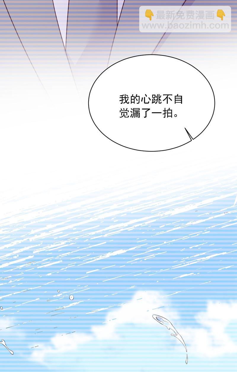 第217话 你究竟喜欢我什么-第218话