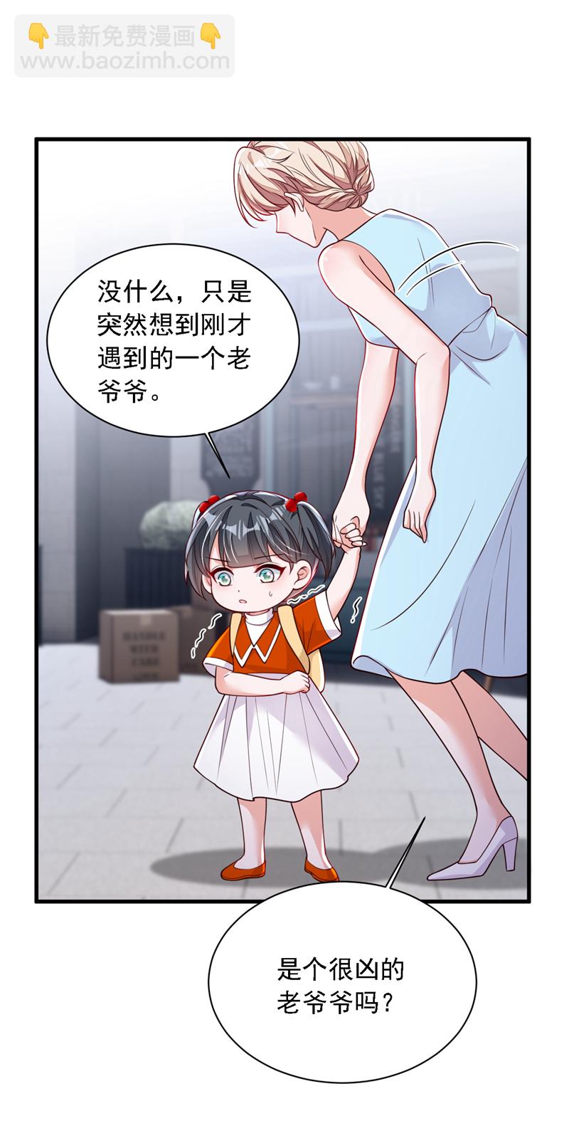 第217话 你究竟喜欢我什么-第218话