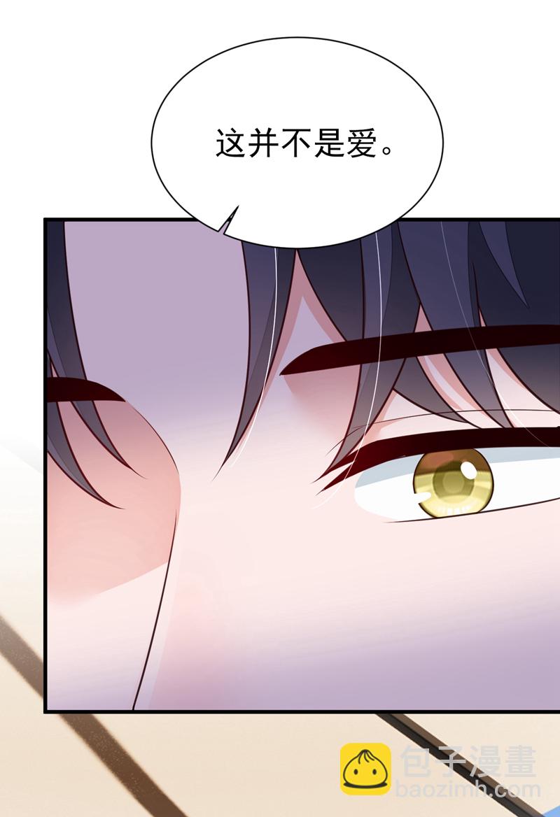 第217话 你究竟喜欢我什么-第218话
