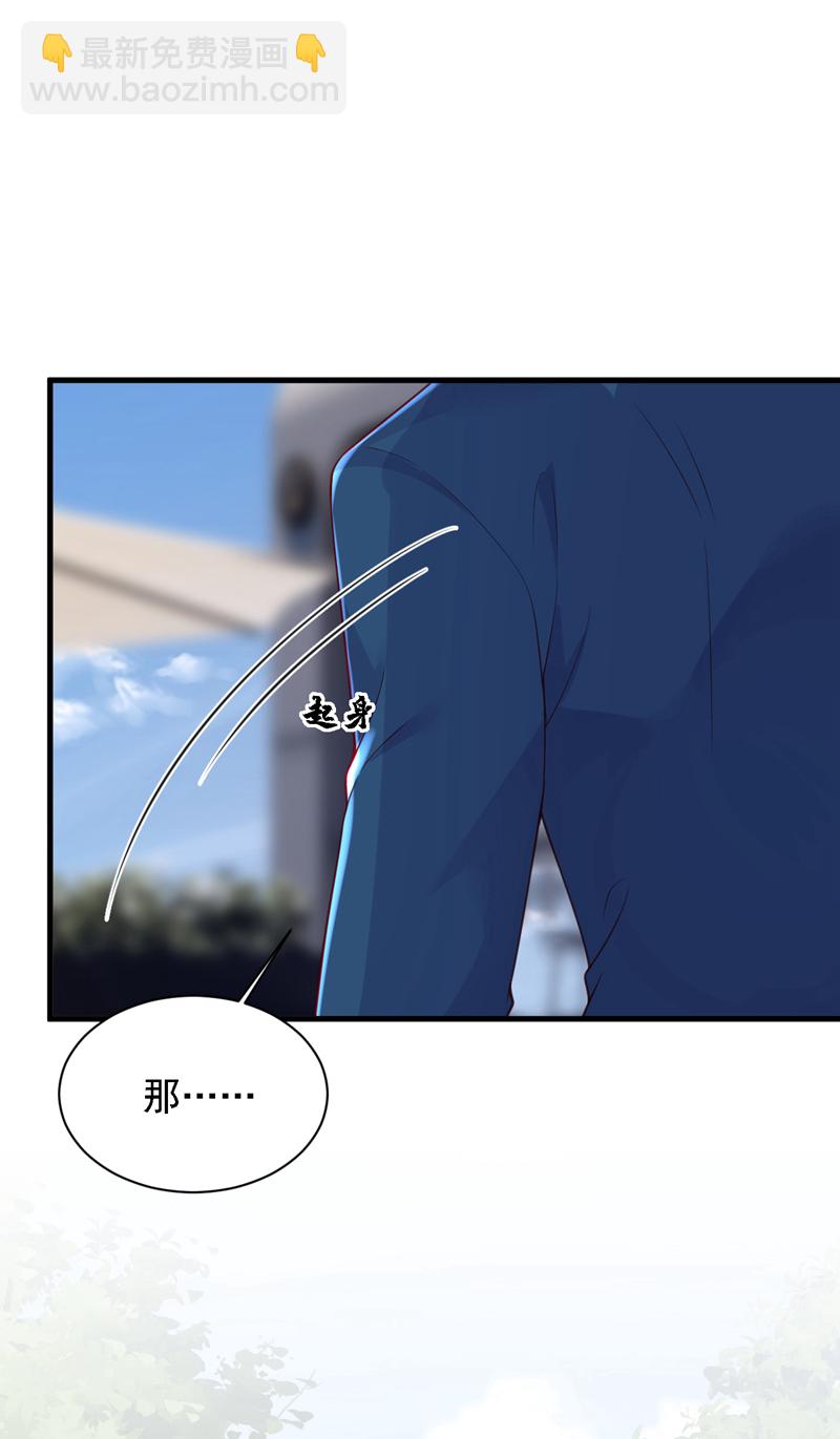 第217话 你究竟喜欢我什么-第218话