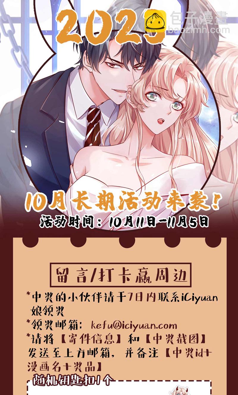 第217话 你究竟喜欢我什么-第218话