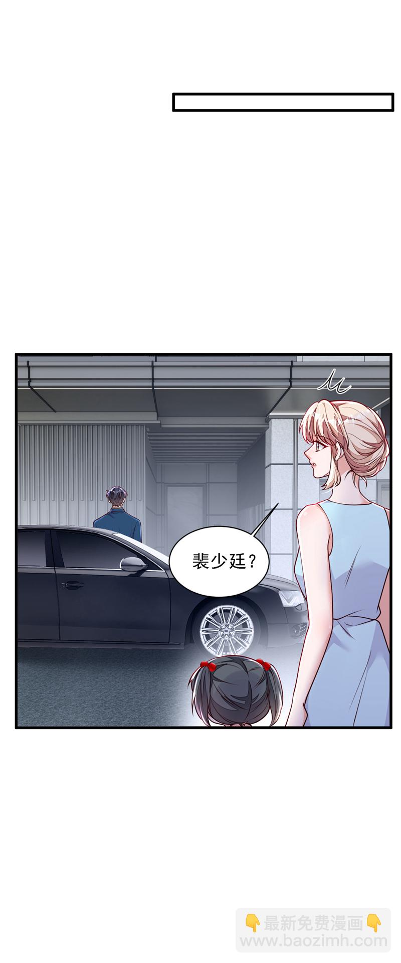 第217话 你究竟喜欢我什么-第218话