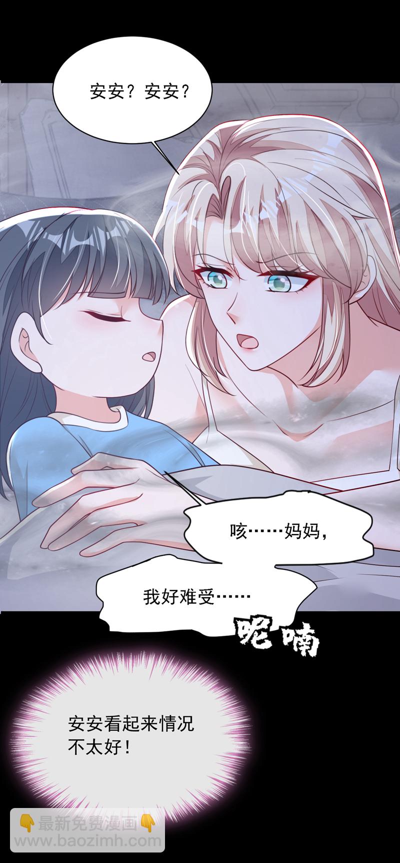 第219话 将军？！-第220话