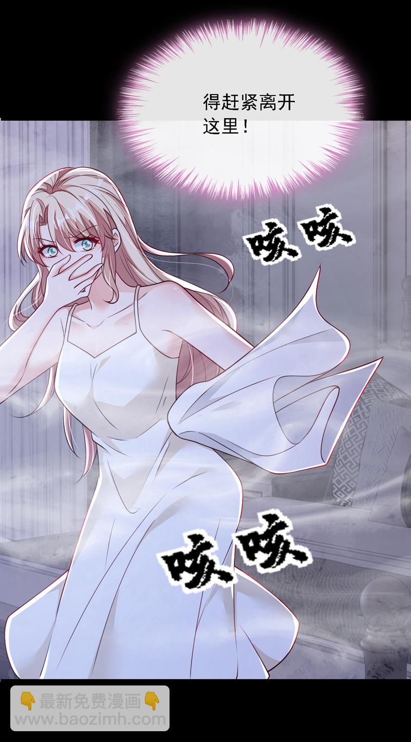 第219话 将军？！-第220话