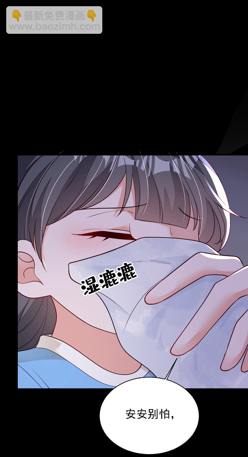 第219话 将军？！-第220话