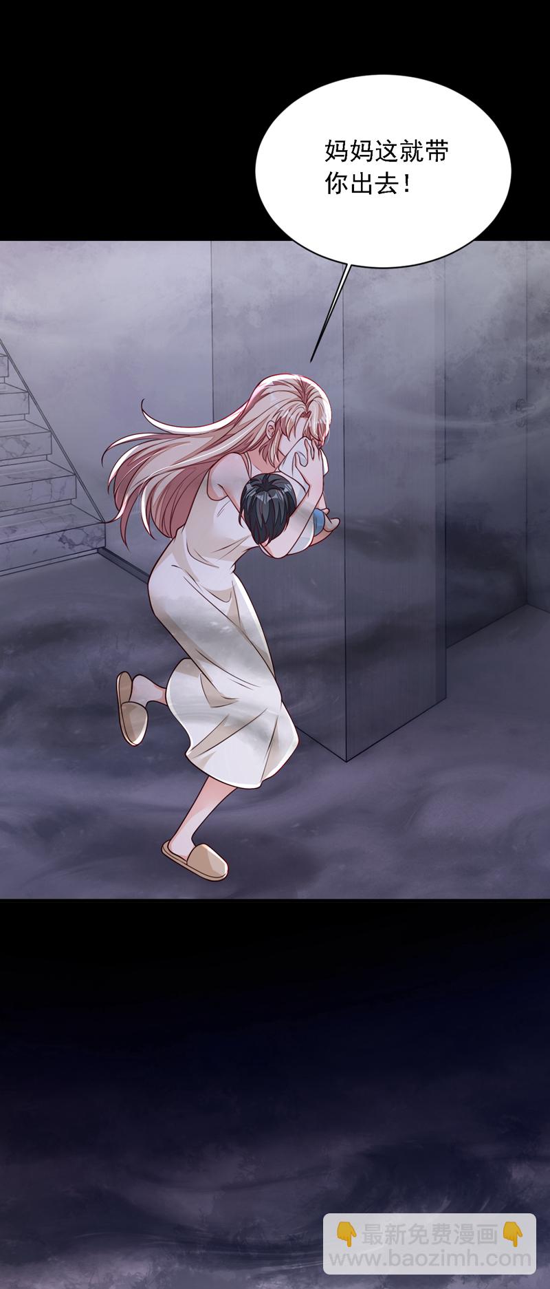 第219话 将军？！-第220话