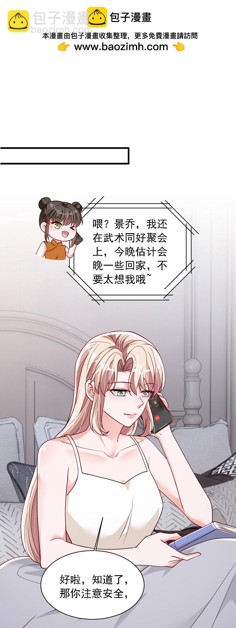 第219话 将军？！-第220话