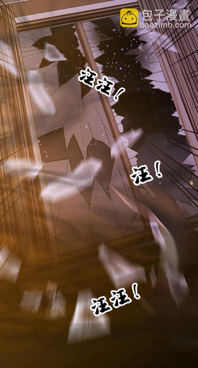 第219话 将军？！-第220话