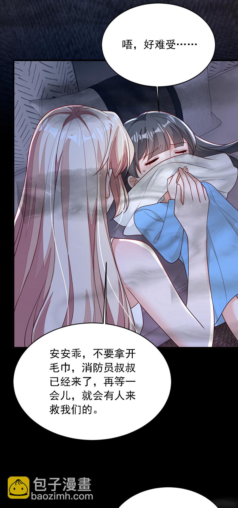 第219话 将军？！-第220话