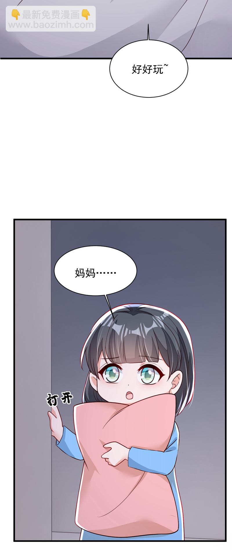 第219话 将军？！-第220话