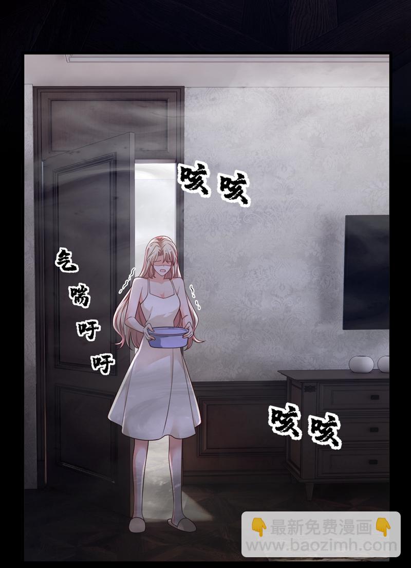 第219话 将军？！-第220话