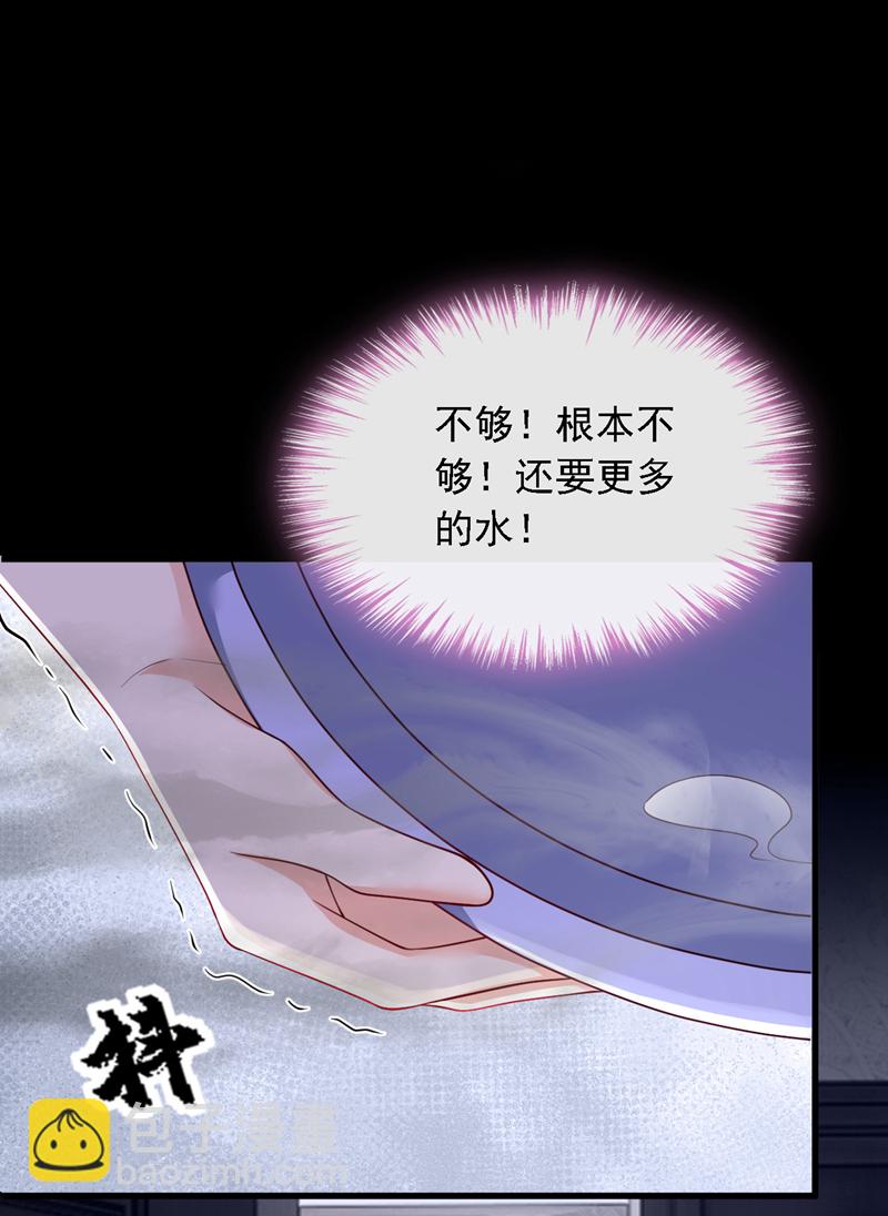 第219话 将军？！-第220话
