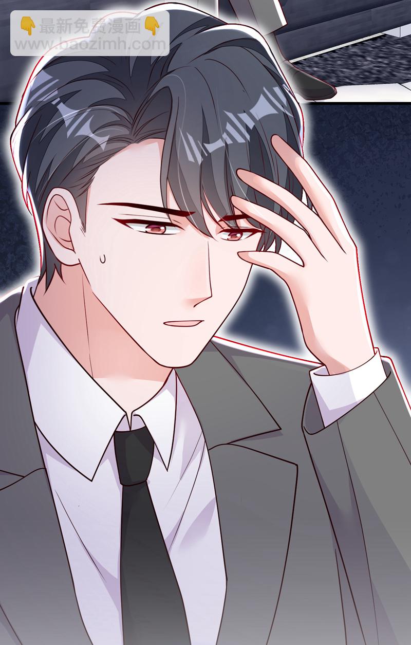 第219话 将军？！-第220话