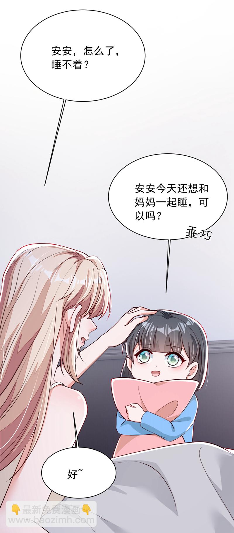 第219话 将军？！-第220话