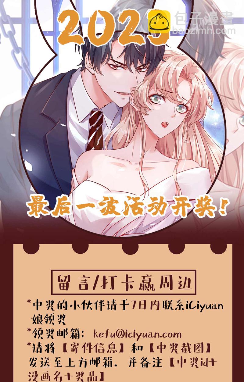 第219话 将军？！-第220话