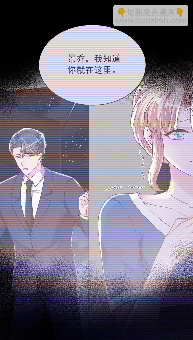 第219话 将军？！-第220话