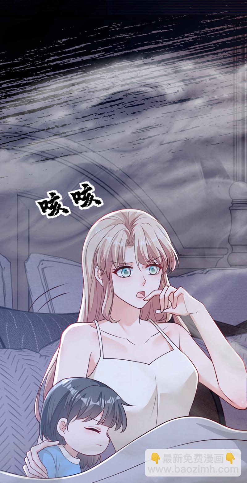 第219话 将军？！-第220话
