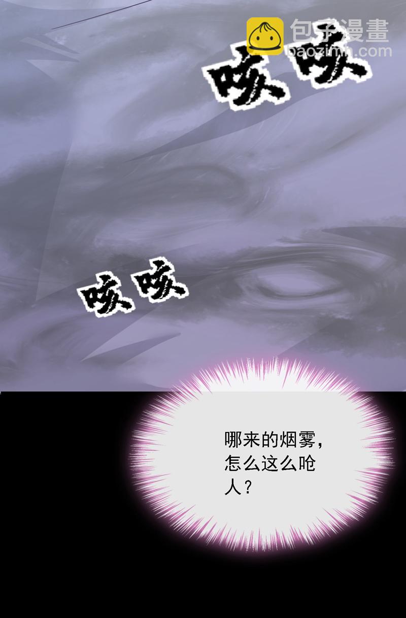 第219话 将军？！-第220话