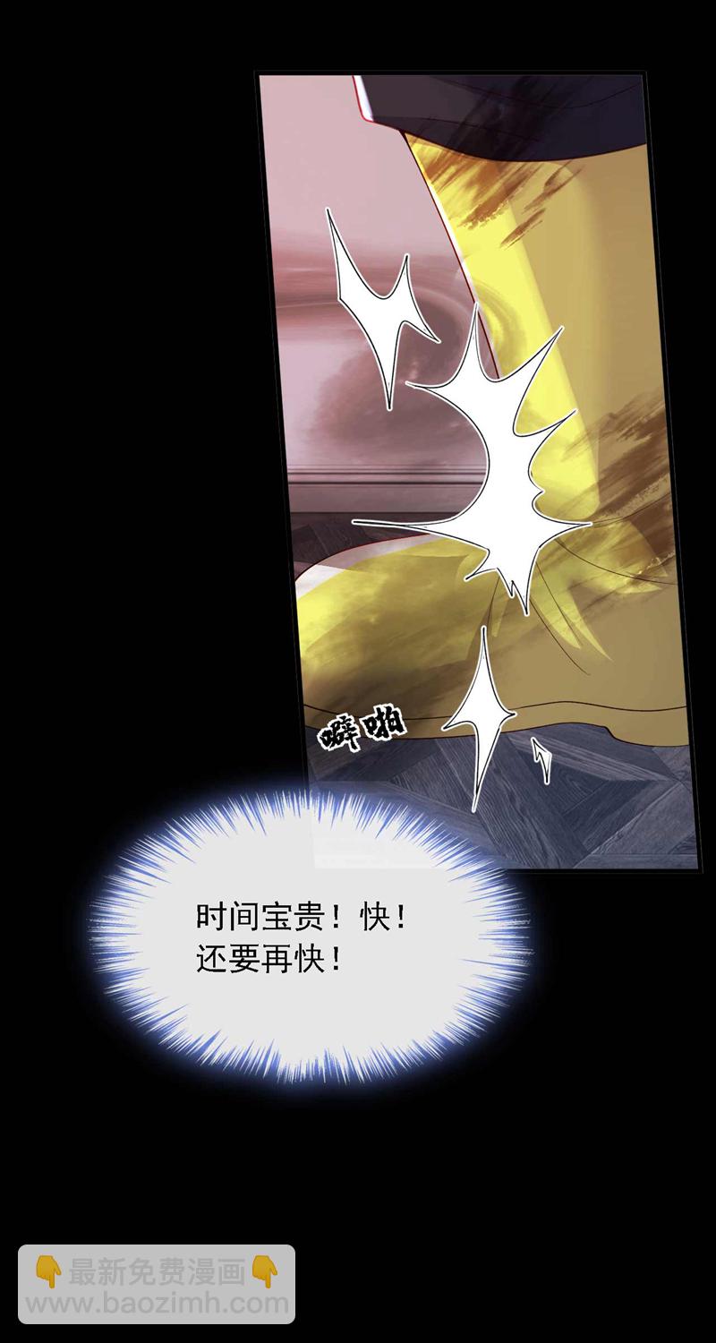 第221话 等我回来！-第222话