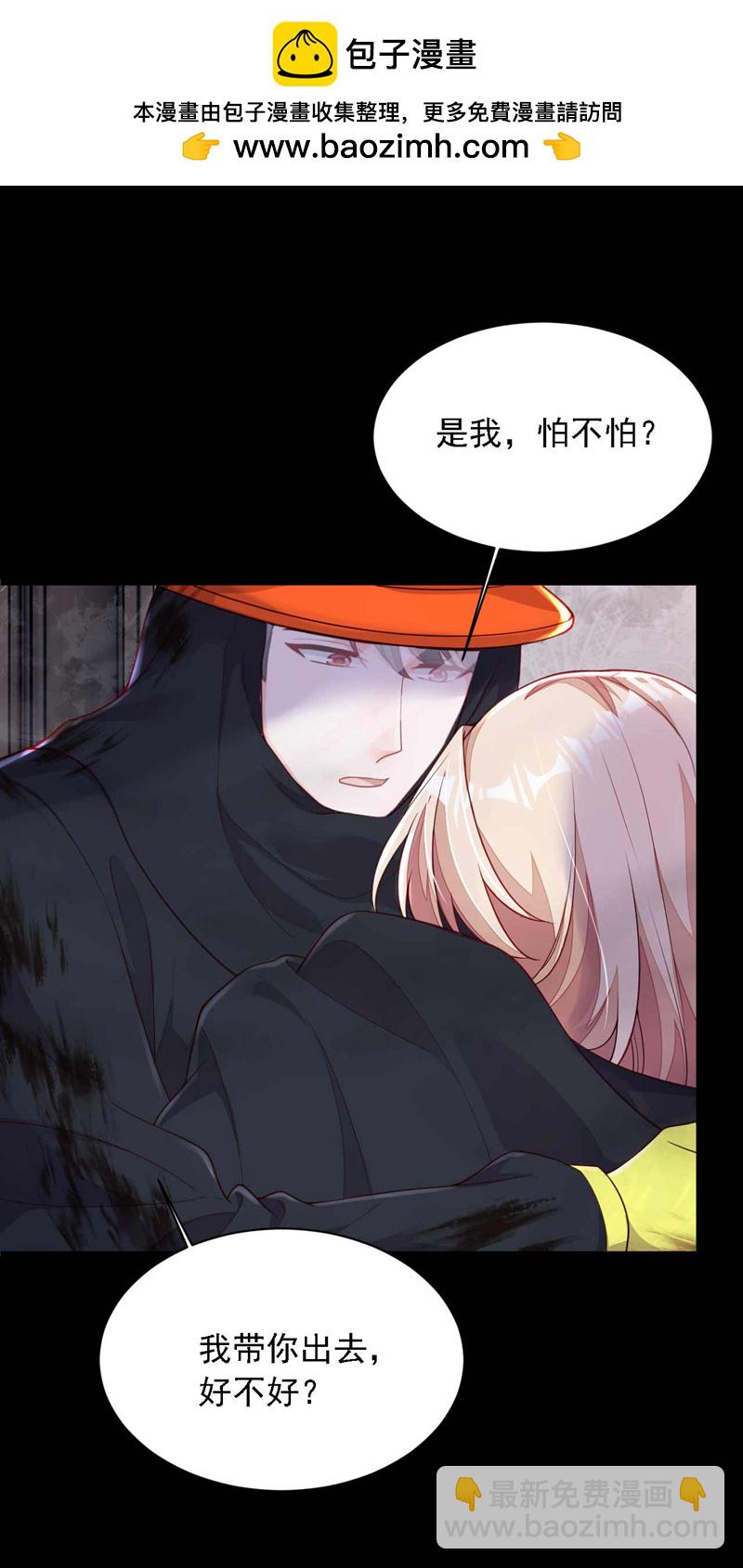 第221话 等我回来！-第222话