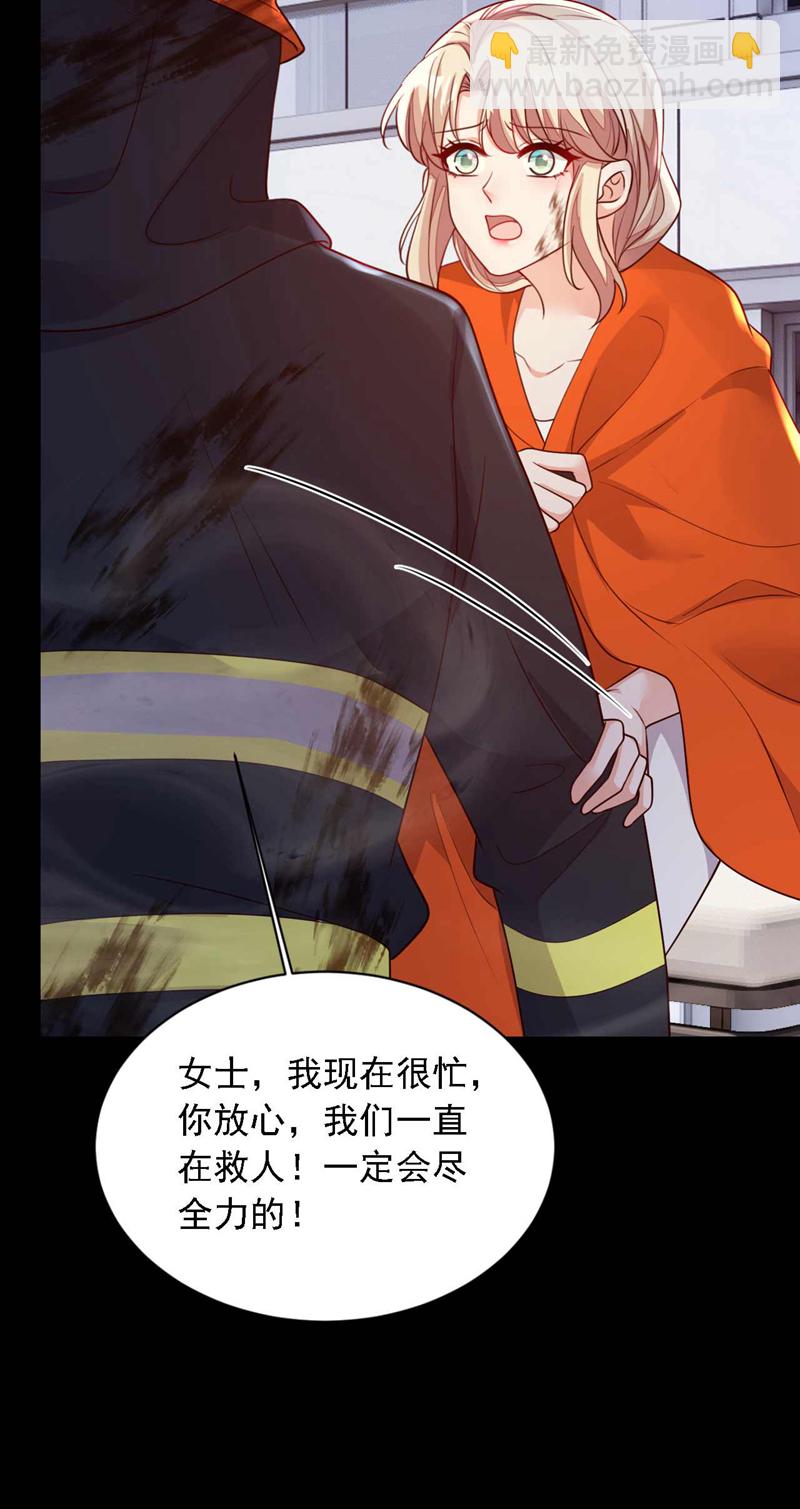 第221话 等我回来！-第222话