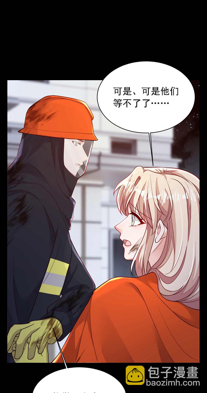 第221话 等我回来！-第222话